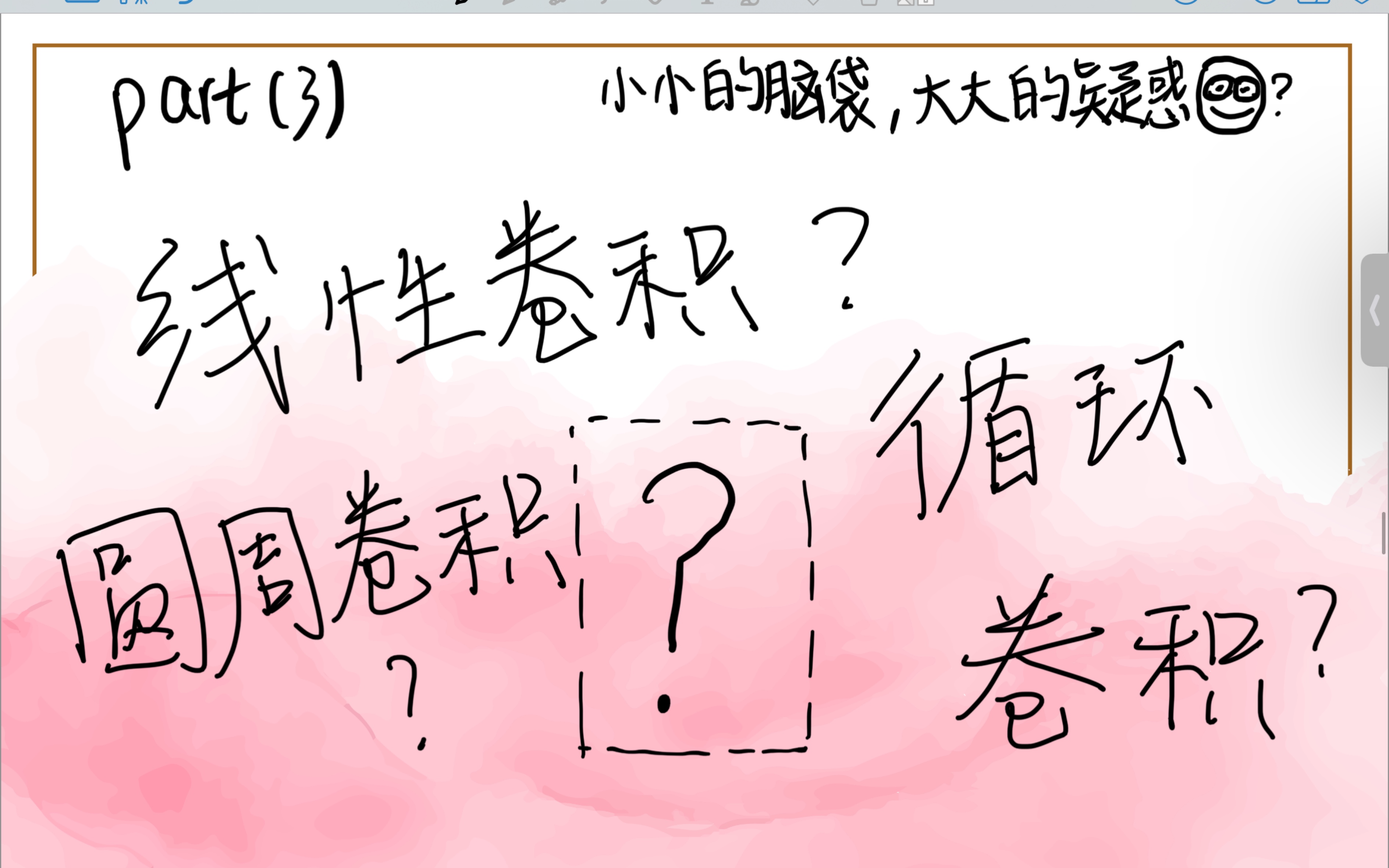 数字信号复习理解DFT最重要的性质:循环卷积,以及线性卷积、周期卷积的理解哔哩哔哩bilibili