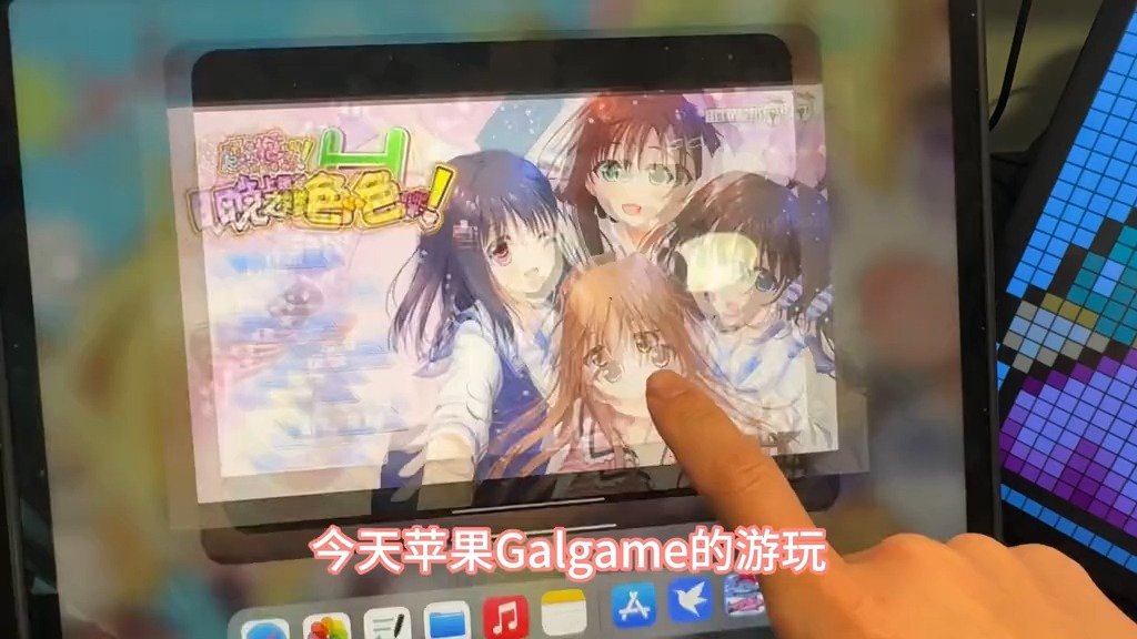 [图]苹果galgame游玩教程，很简单就能玩上#galgame #gal #手机游戏