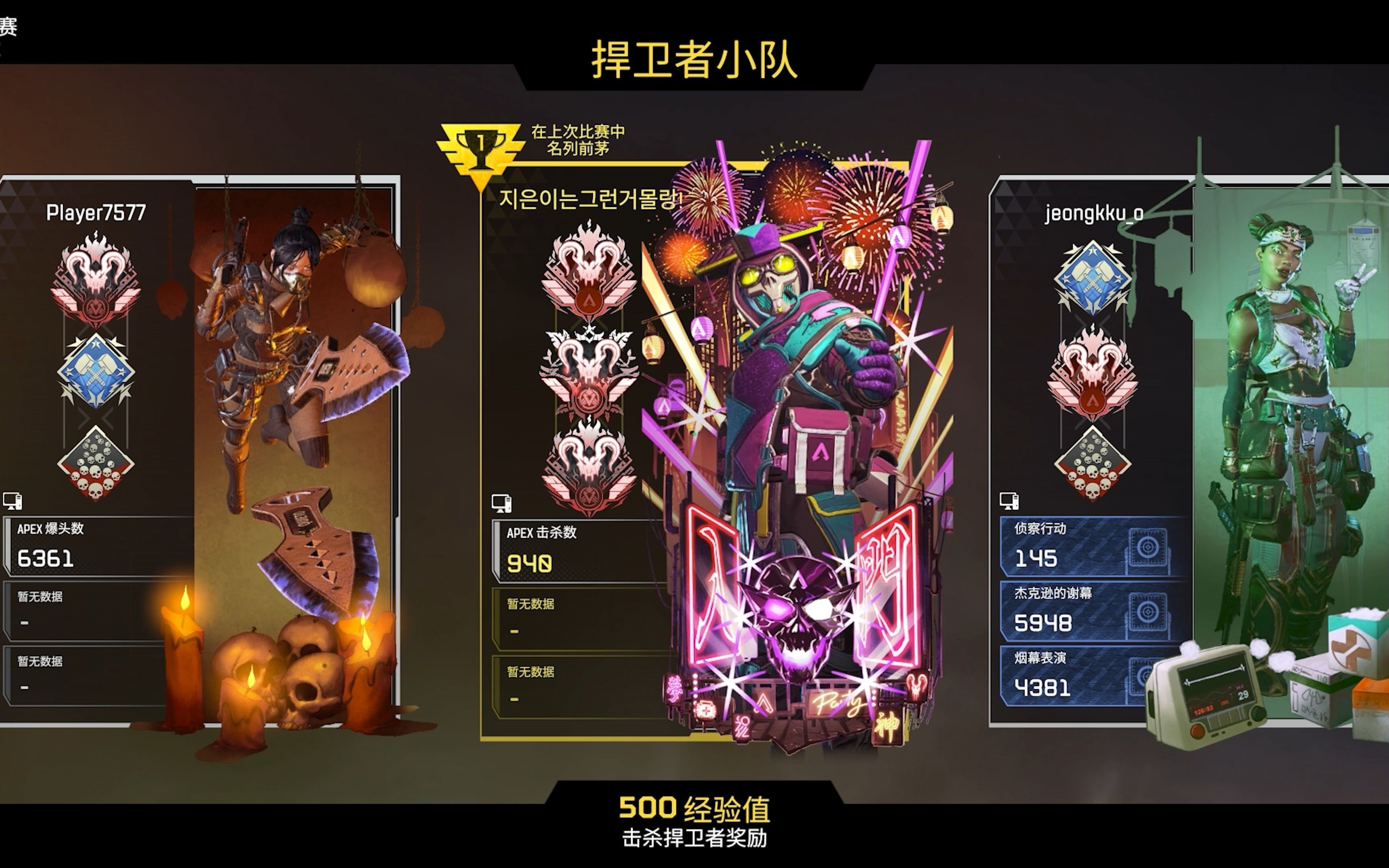 【apex】小帮手帮我轻松拿下猎杀队