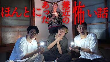 賞金維持サバイバル!1000万屋敷 _ 20210815EXIT/あばれる君/サンシャイン池崎/岡部大(ハナコ)/尾形貴弘(パンサー)/鬼越トマホーク_哔哩哔哩_bilibili 賞金維持サバイバル!1000万屋敷 _ 20210815EXIT/あばれる君/サンシャイン池崎/岡部大(ハナコ)/尾形貴弘(パンサー)/鬼越トマホーク_哔哩哔哩_bilibili