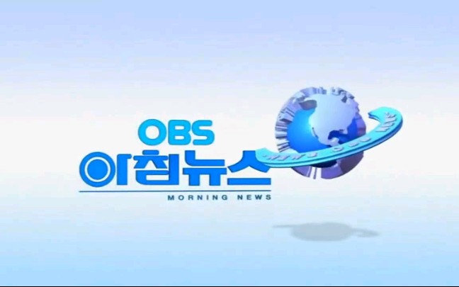 [图]【放送文化】OBS早晨新闻OP