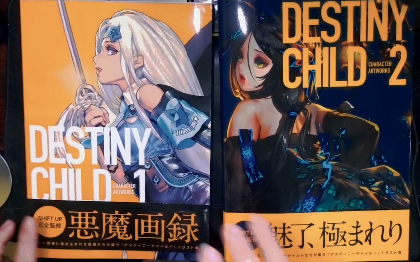 [图]命运之子原画集开箱~DestinyChild