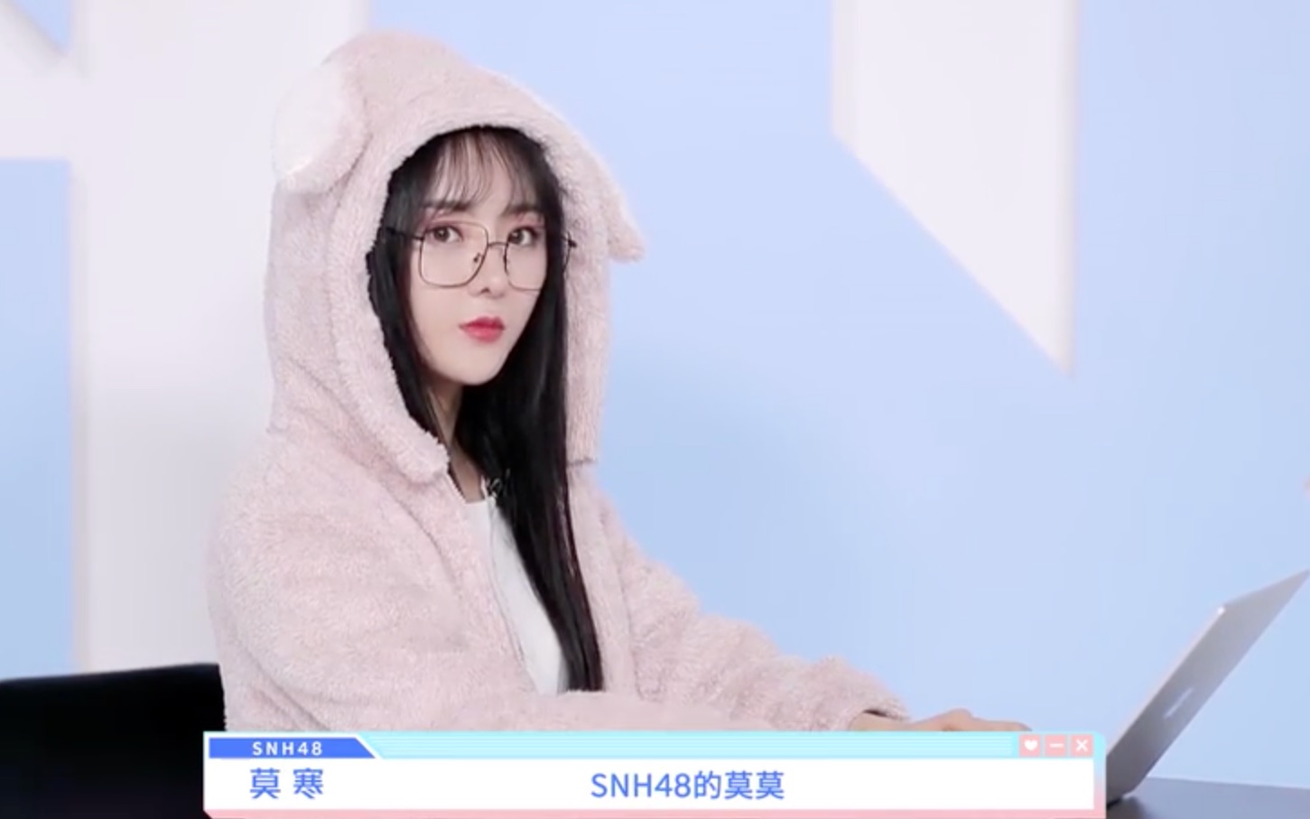 青春有你2自我介绍高宅少女莫寒自曝只想和它约会