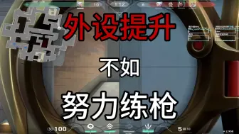 Download Video: 不用高端外设打不了游戏吗？