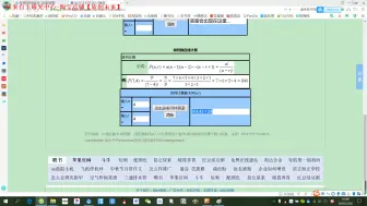 Download Video: 关键词组合终结版使用教程