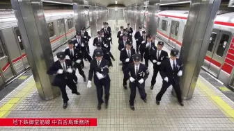 Télécharger la video: 【恋爱幸运曲奇】大阪市交通局Ver.