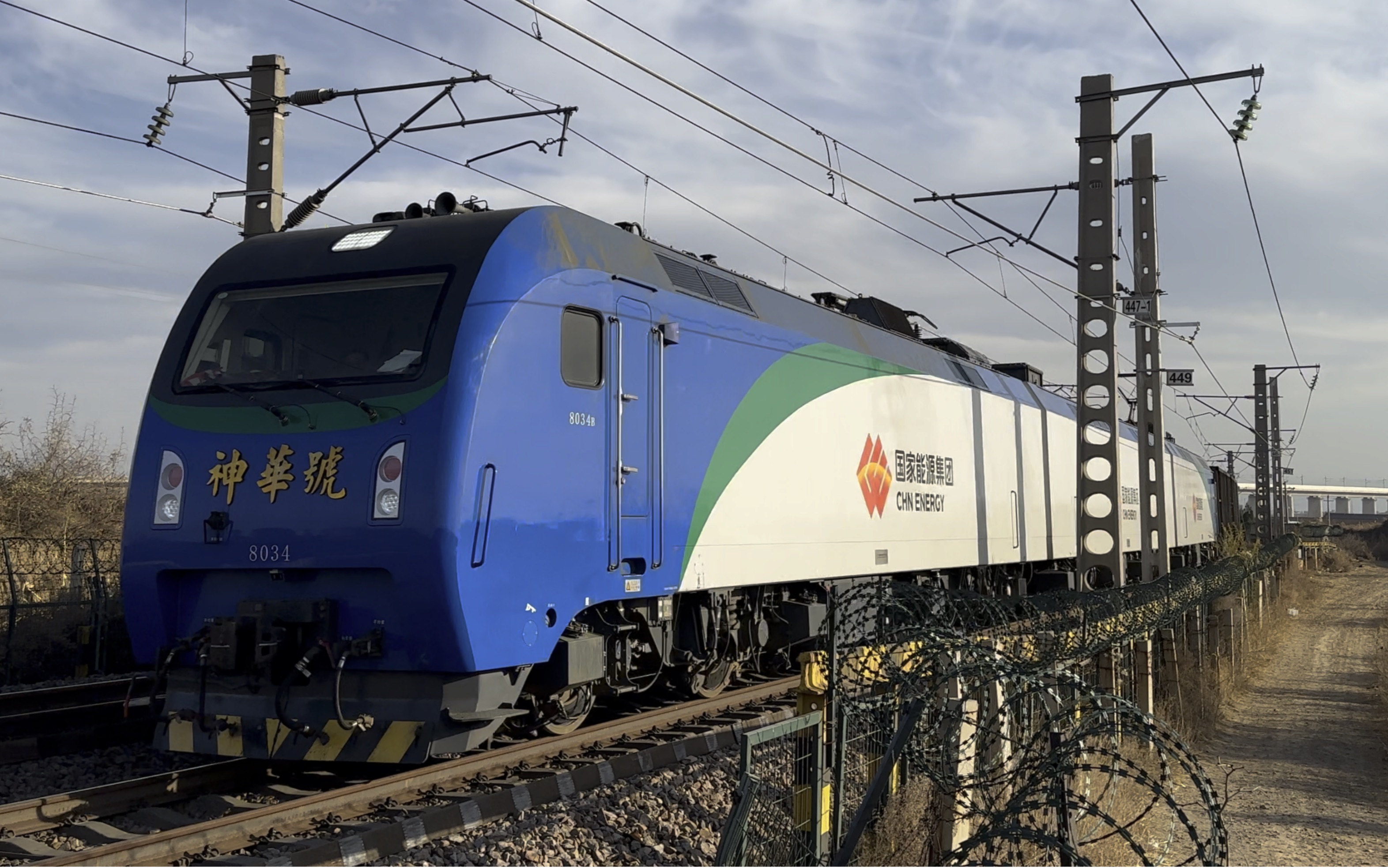 国家能源集团 8034/京局丰段hxd1 7056牵引两万吨组合列车下行通过