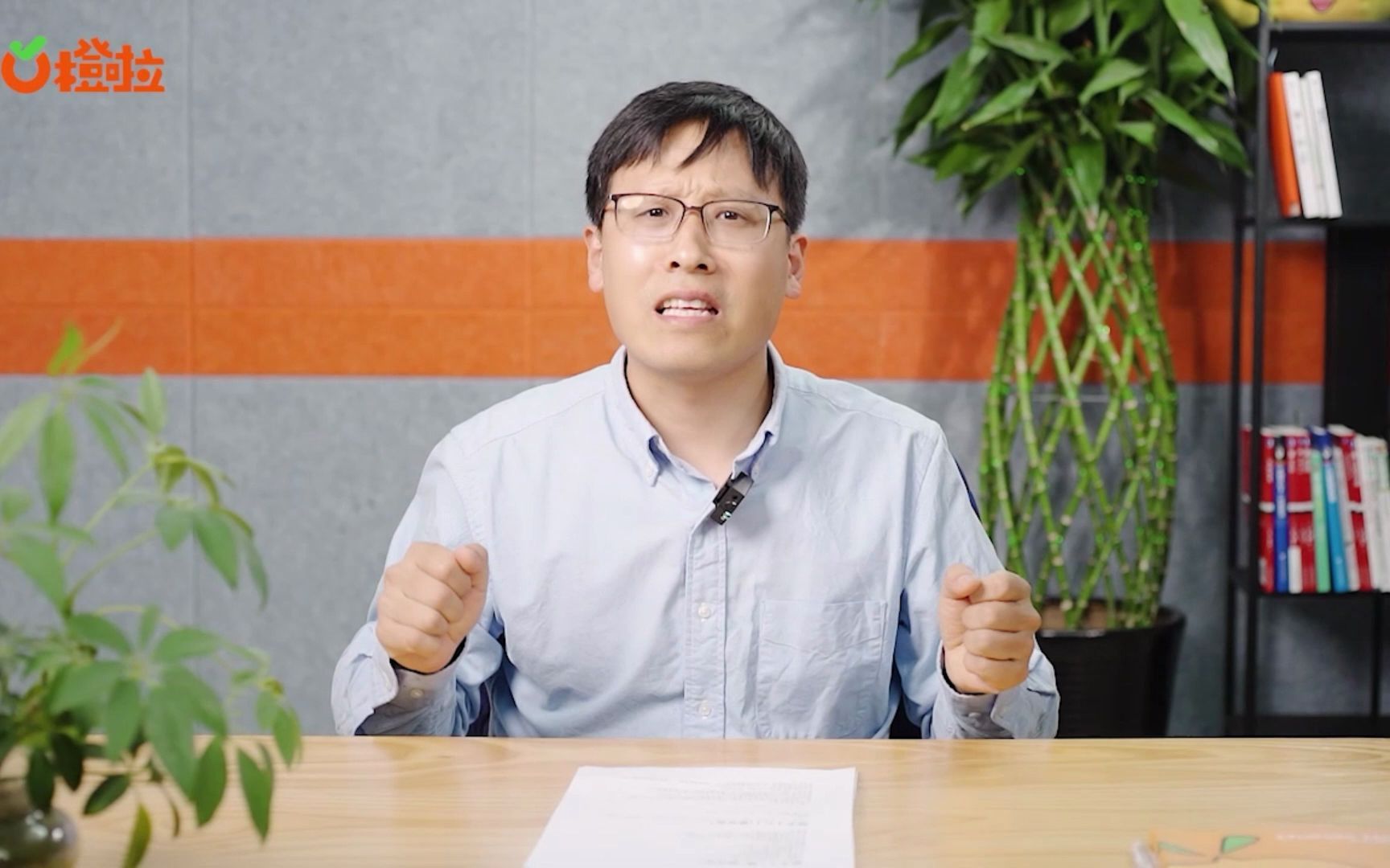 考研届纯洁的彦祖石雷鹏送考研资料啦!_哔哩哔哩_bilibili