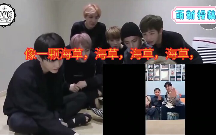 当BTS防弹少年团看到抖音时,哈哈哈哈!哔哩哔哩bilibili