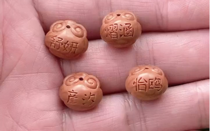 龙纹桃核雕刻如意长命锁