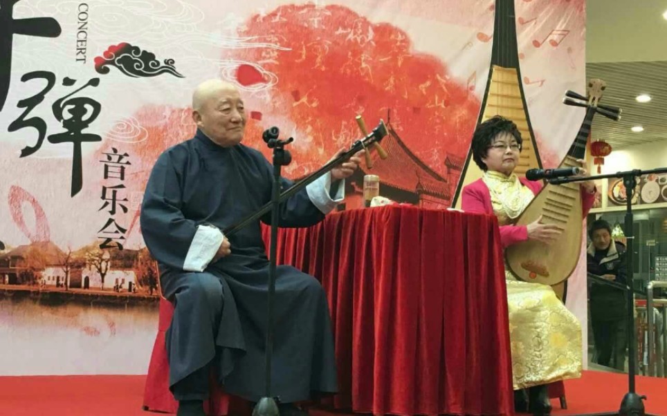 79歲老藝人琵琶彈唱《西廂記》開篇,評彈小劉三絃伴奏,大家聽聽怎麼樣