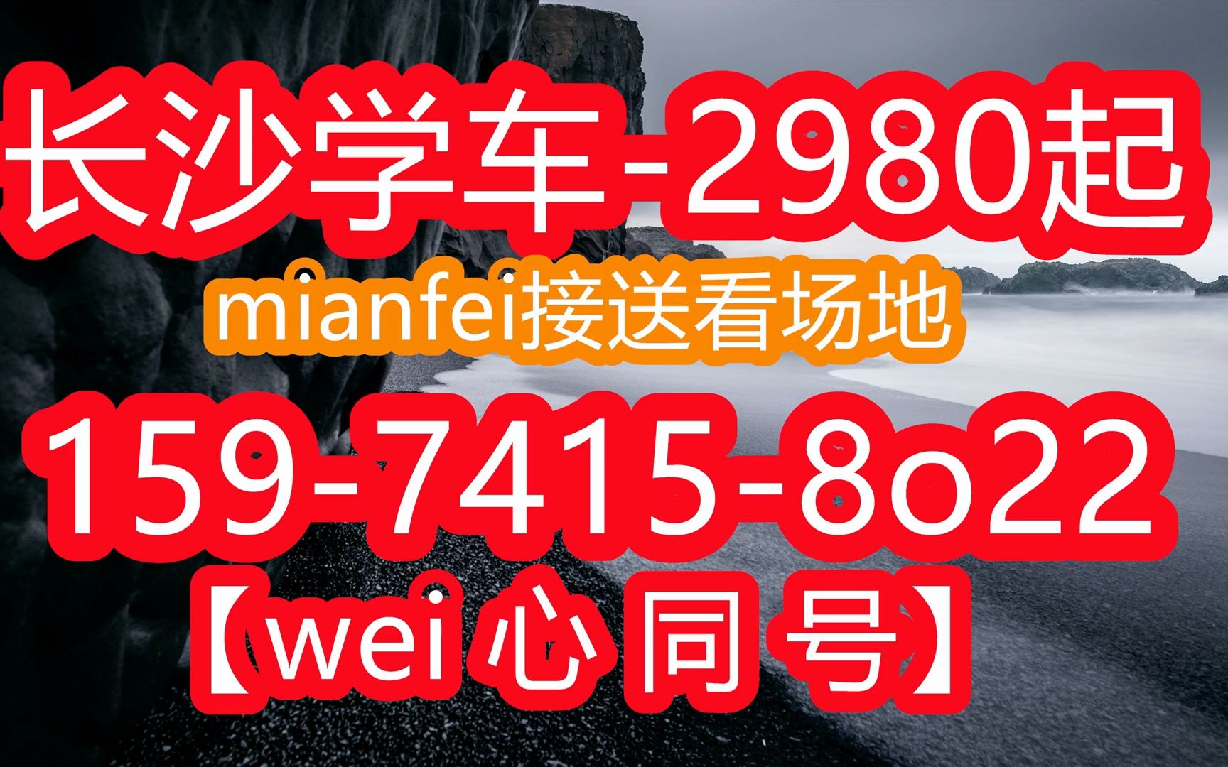 长沙双湾国际驾校长沙可以增驾a2的驾校(满六年换驾照去哪里换2023已更新)哔哩哔哩bilibili