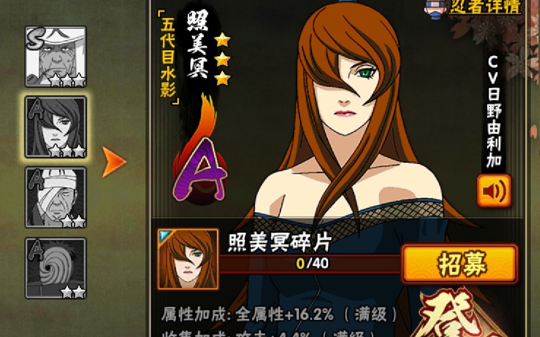 照美冥我爱你_哔哩哔哩 (゜-゜)つロ 干杯~-bilibili