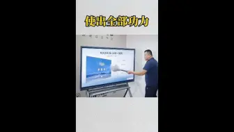 只敢使一成功力，怕真给干碎了，应该能说明问题了吧？