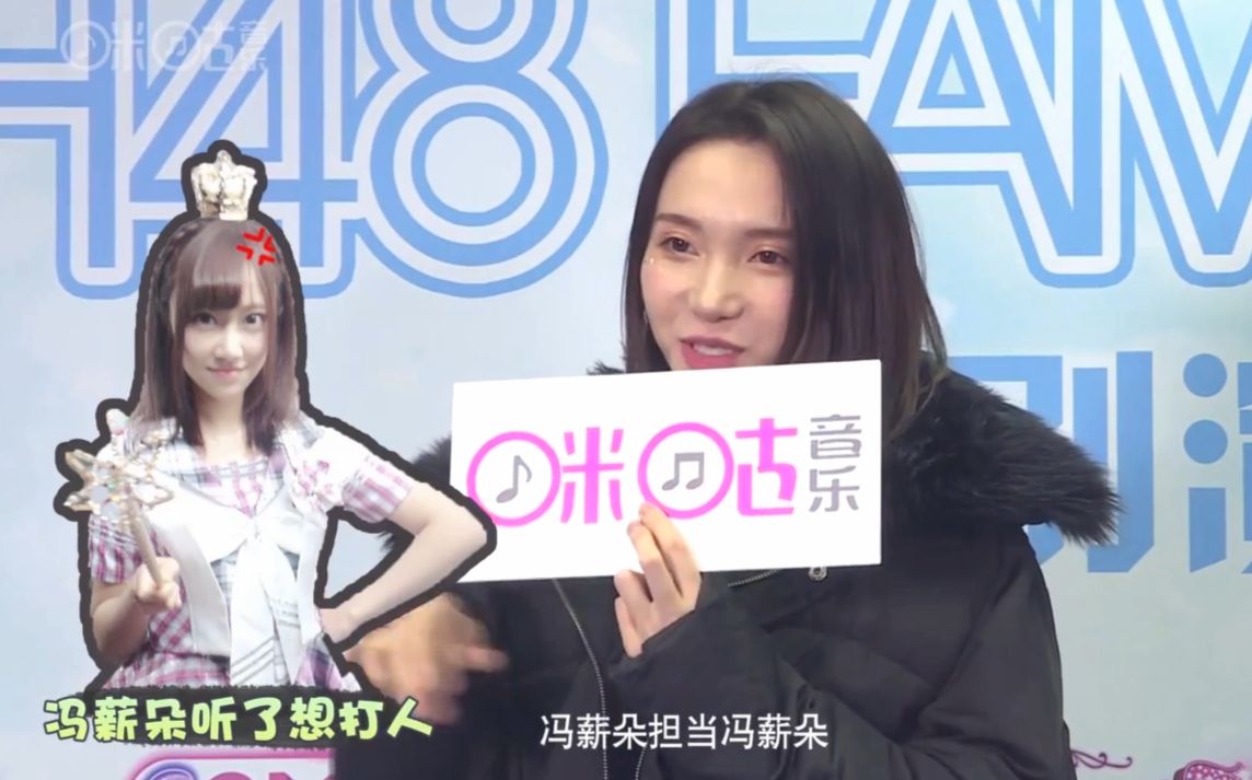 [图]【SNH48】咪咕音乐《乐访》HO2 BlueV小组合采访 20180226