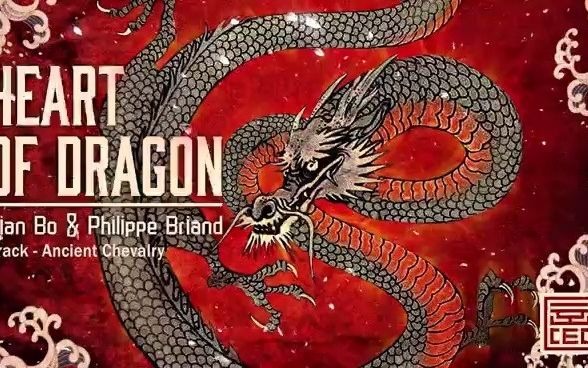 芝麻音乐:中国风配乐专辑试听——《Heart Of Dragon》哔哩哔哩bilibili