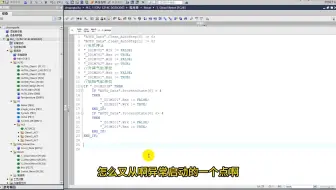 PLC状态法编程  第五课时节选  实际案例代码讲解  PLC编程  西门子博途 工控电气自动化 关注抖X音--主页有课程