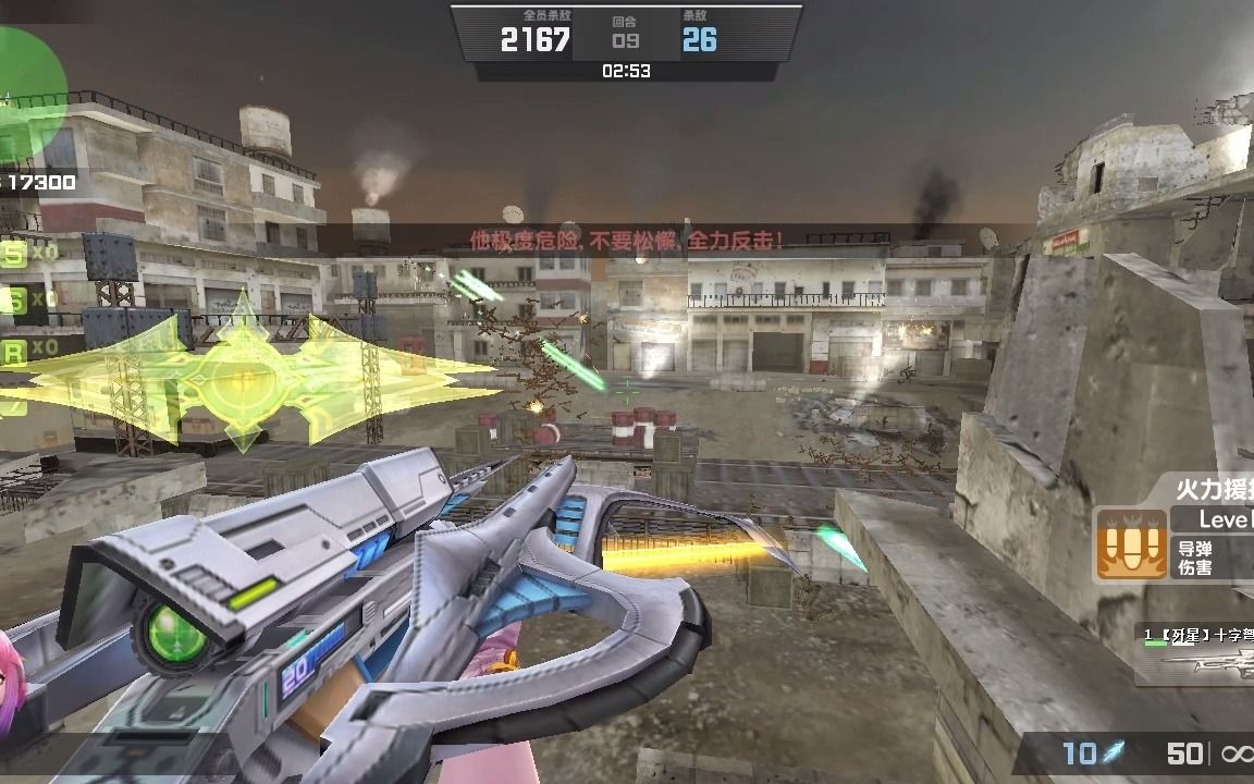 【csol】当你在机甲风暴里玩歼星·十字弩