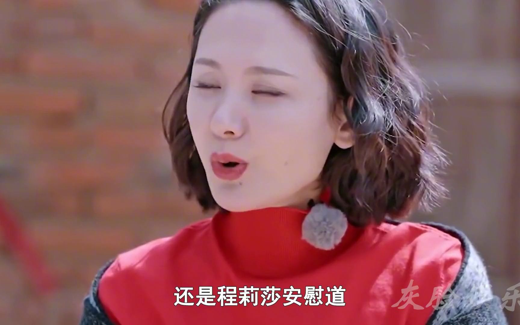 为爱倒追农村小伙,大婚时却被要求不能上桌,程莉莎后悔了吗?