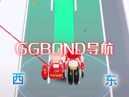 【猪猪侠*高德地图】梦幻联动—GGBOND导航哔哩哔哩bilibili