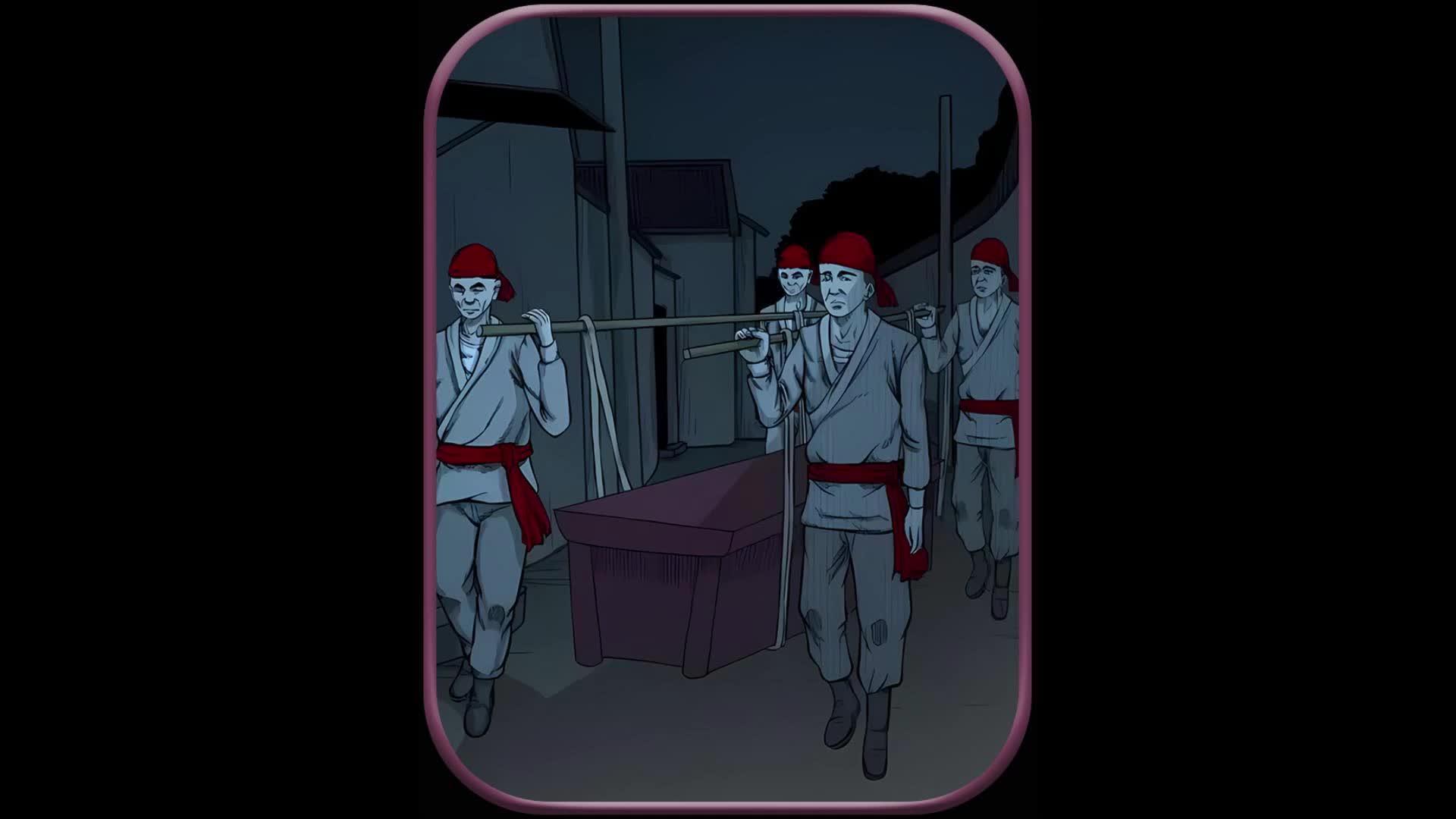 抬阴棺#民间故事 #漫画解说 #二次元 #漫画 #民间怪谈