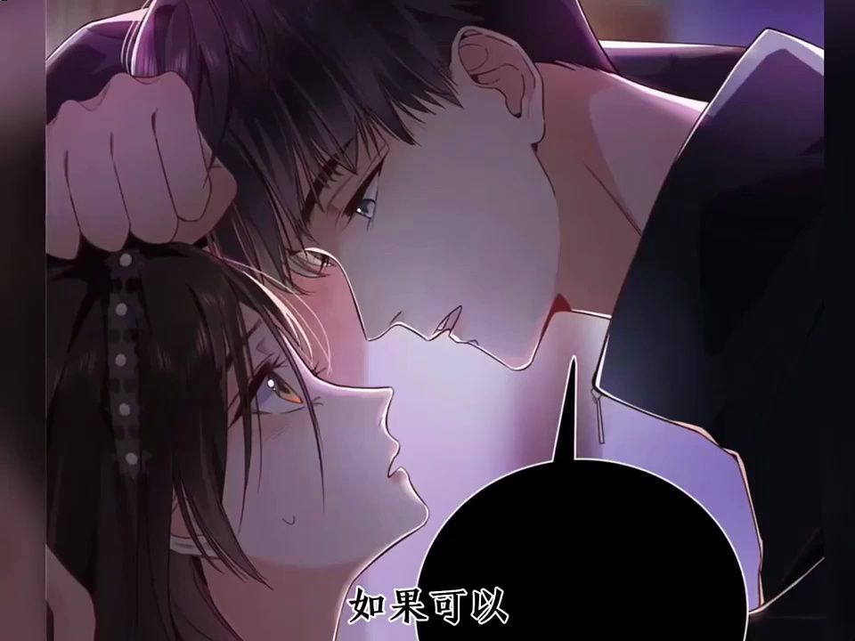 漫画最新《亿万星辰不及你》第1至67集 "一年后,我们离婚,互不干扰.