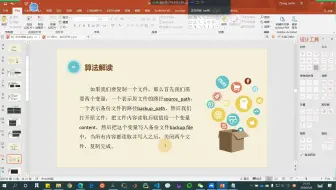 06s-系统文件操作