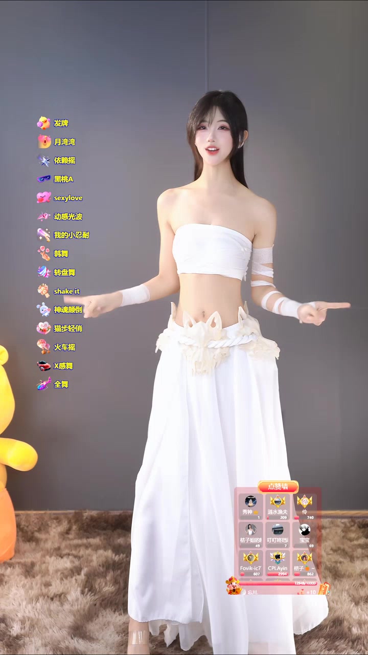 橘子橘子 2026-07-01 录播