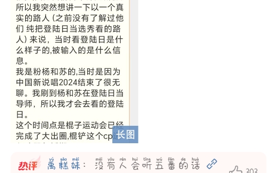 [苏新皓]这是我见过最搞笑的话|如果sxh是皇子那zzx是什么?哔哩哔哩bilibili