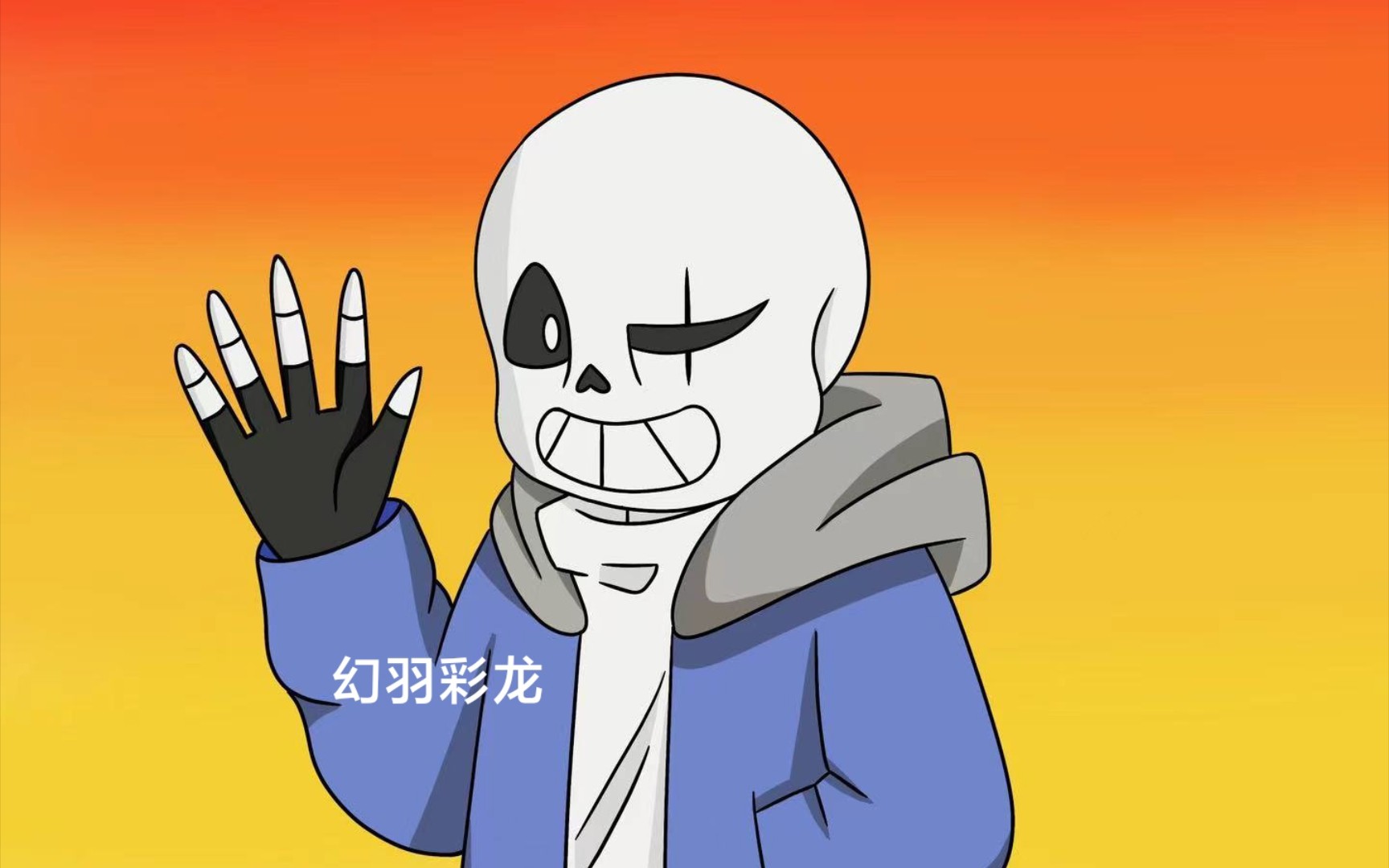 【骨设/无偿】给粉丝@一只原衫斯大跌 画的gi sans无偿骨设