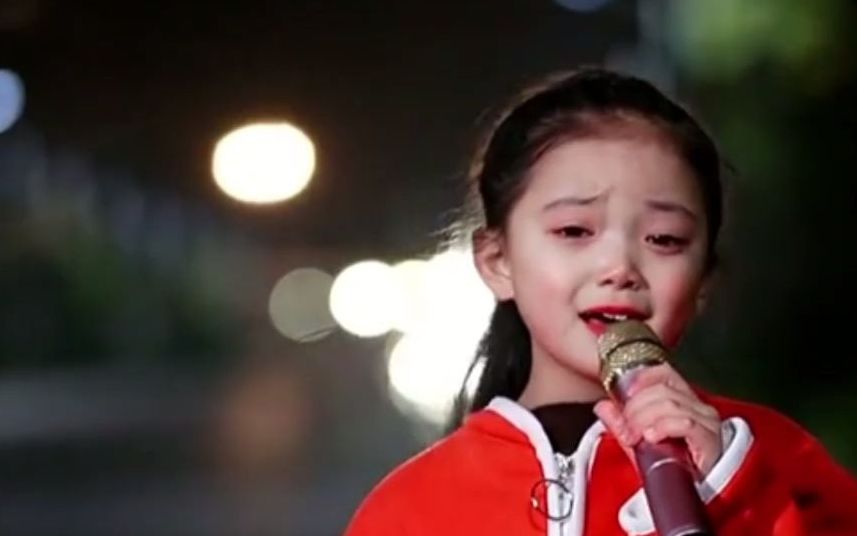 9岁小女孩含泪演唱感动了亿万网友