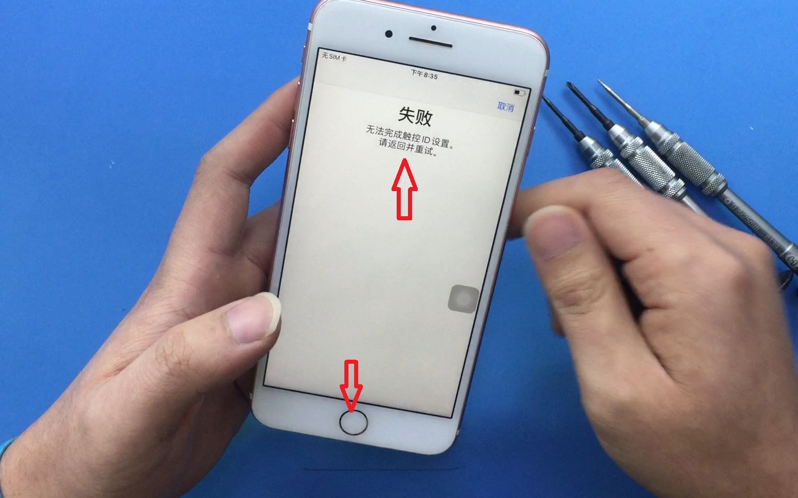 iPhone无指纹无返回功能,粉丝自己更换屏幕却弄坏了指纹按键