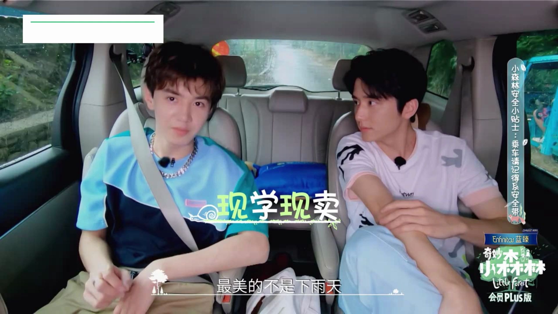 陈哲远自嘲五音不全,张新成安慰自家小兄弟_哔哩哔哩_bilibili