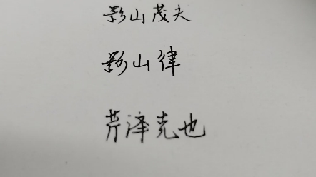 [图]说 文 解 字（胡言乱语）