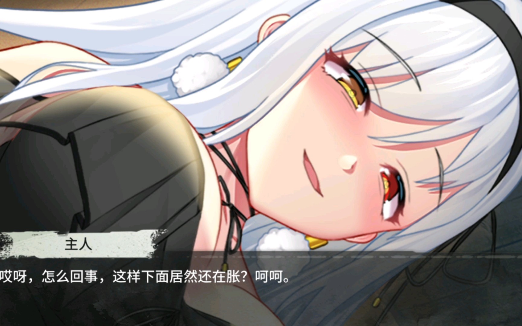 [图]【安卓直装】【官中】魔女的xx囚禁 v1.28/ The Witch' s Sexual Prison v1.28.7z