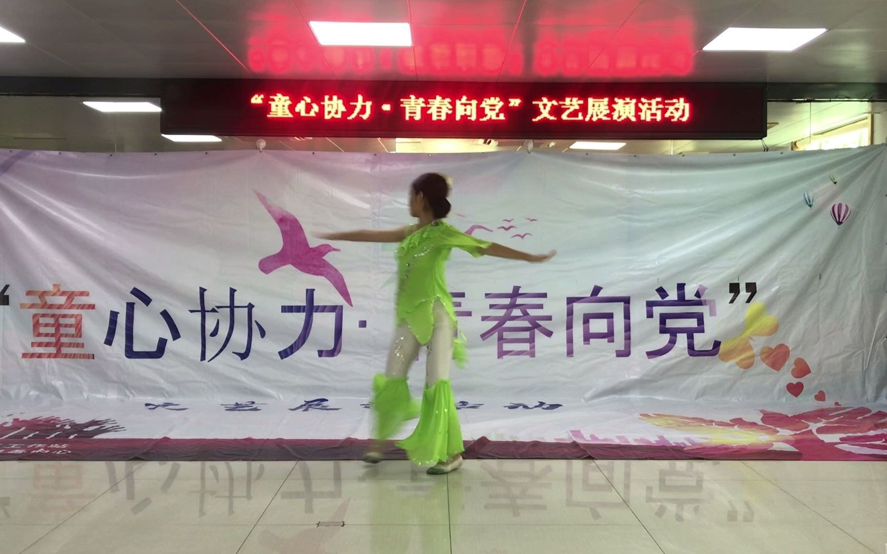 20舞蹈春枝表演者吴永香