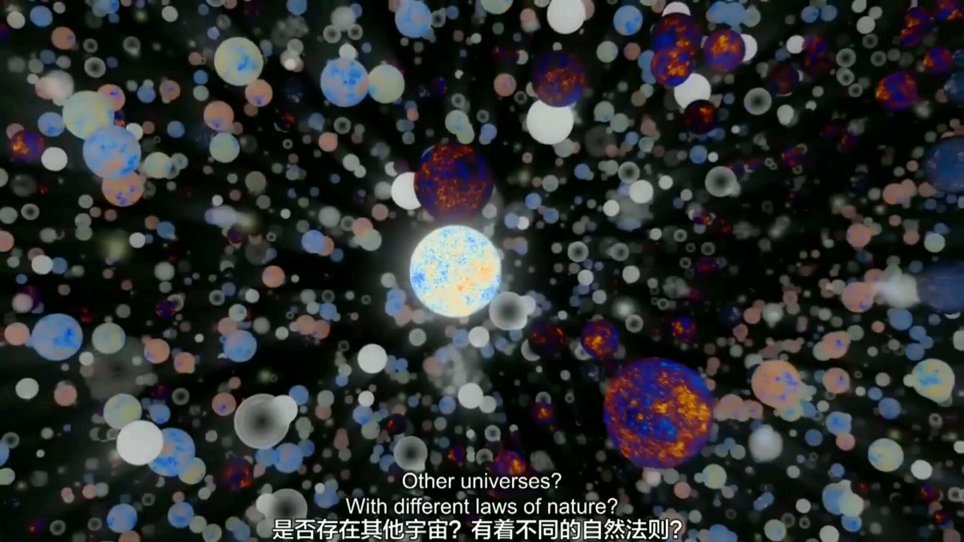 [图]《我们身处的宇宙》倒放版