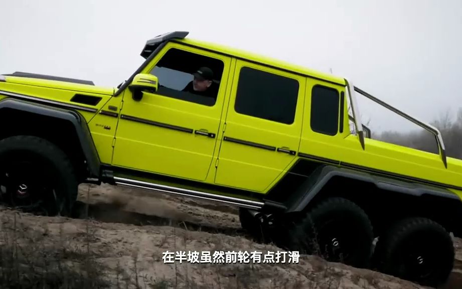 大g6x6改装图片