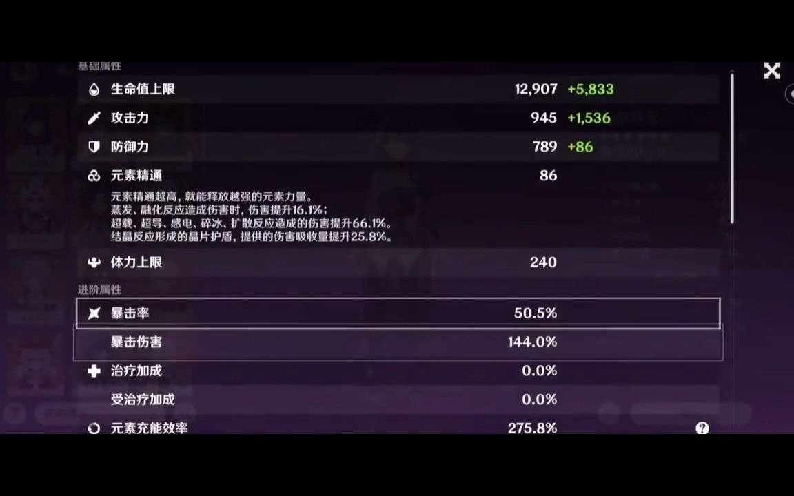 原神號免費送,點關注即可收到賬號密碼,簡介先送20個號