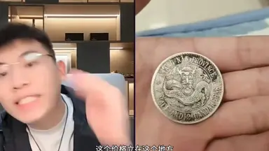 飞龙银币 飞龙银币 洪宪飞龙银币辨别方法怎样鉴别银币-爱藏网