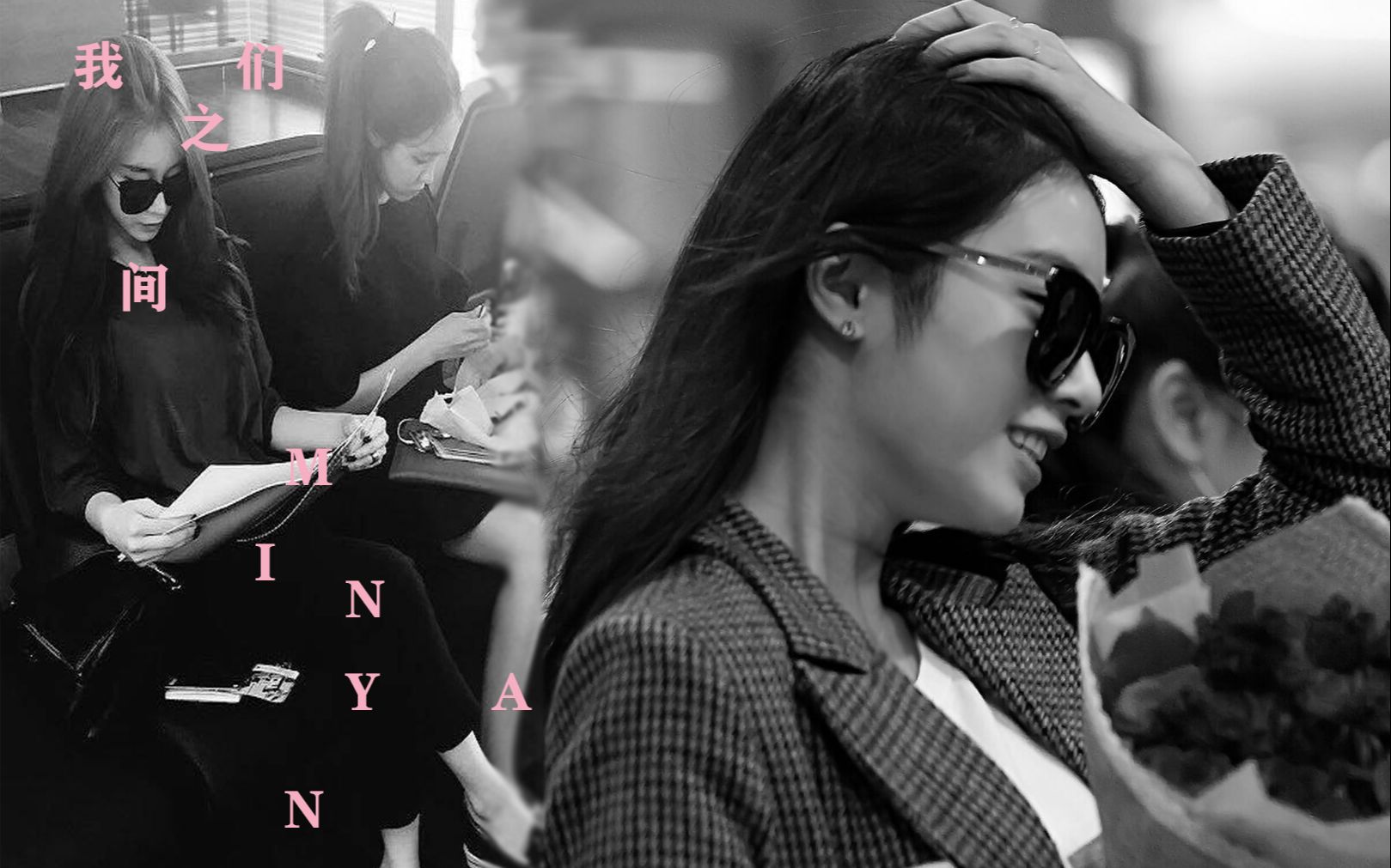 敏妍我们之间ep04