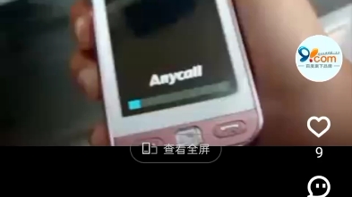 Samsung GTS5230C(Hello Kitty)Startup and Shutdown哔哩哔哩bilibili