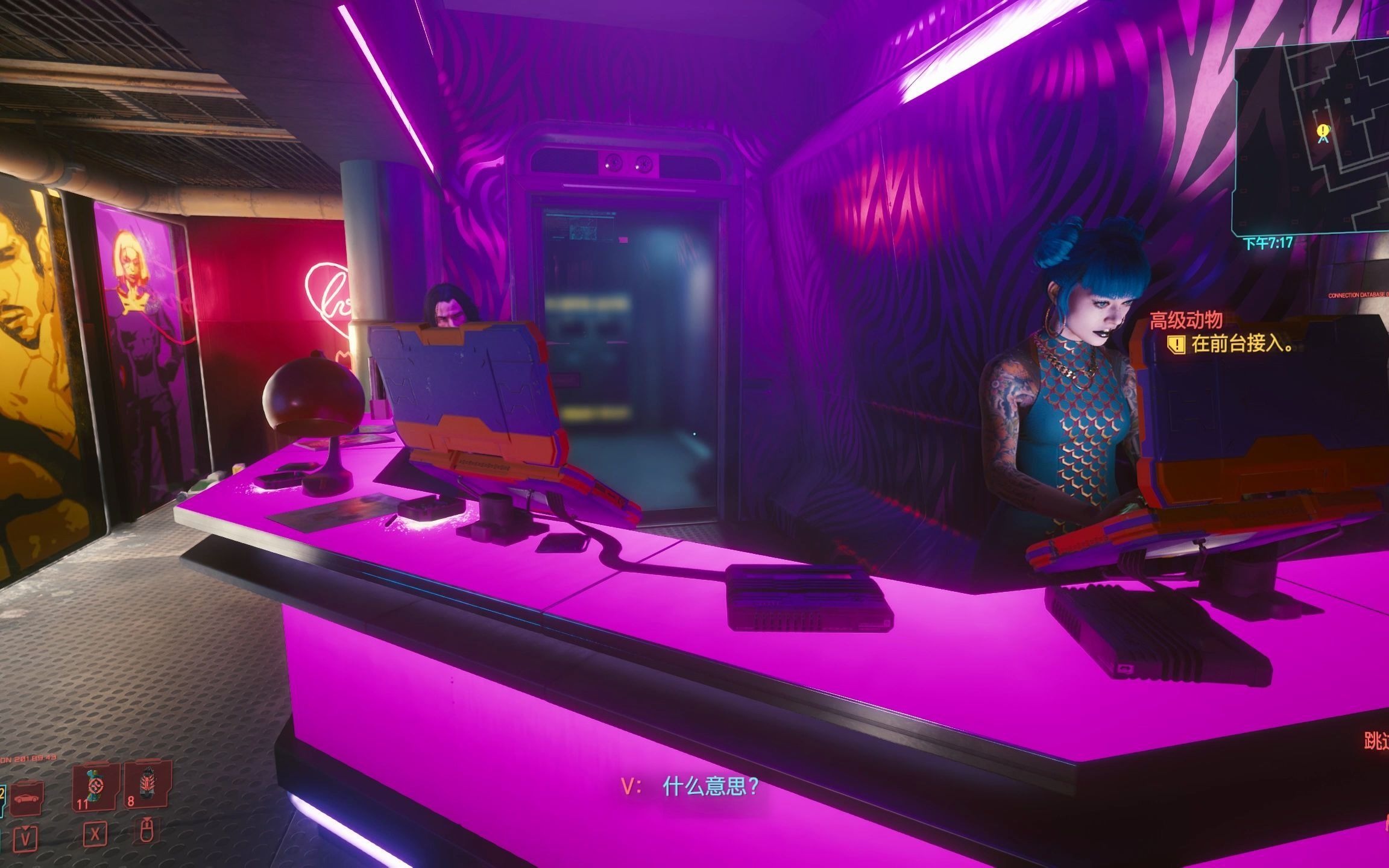 2077去云顶找小姐姐二选一结果忘了名字随便选了一个