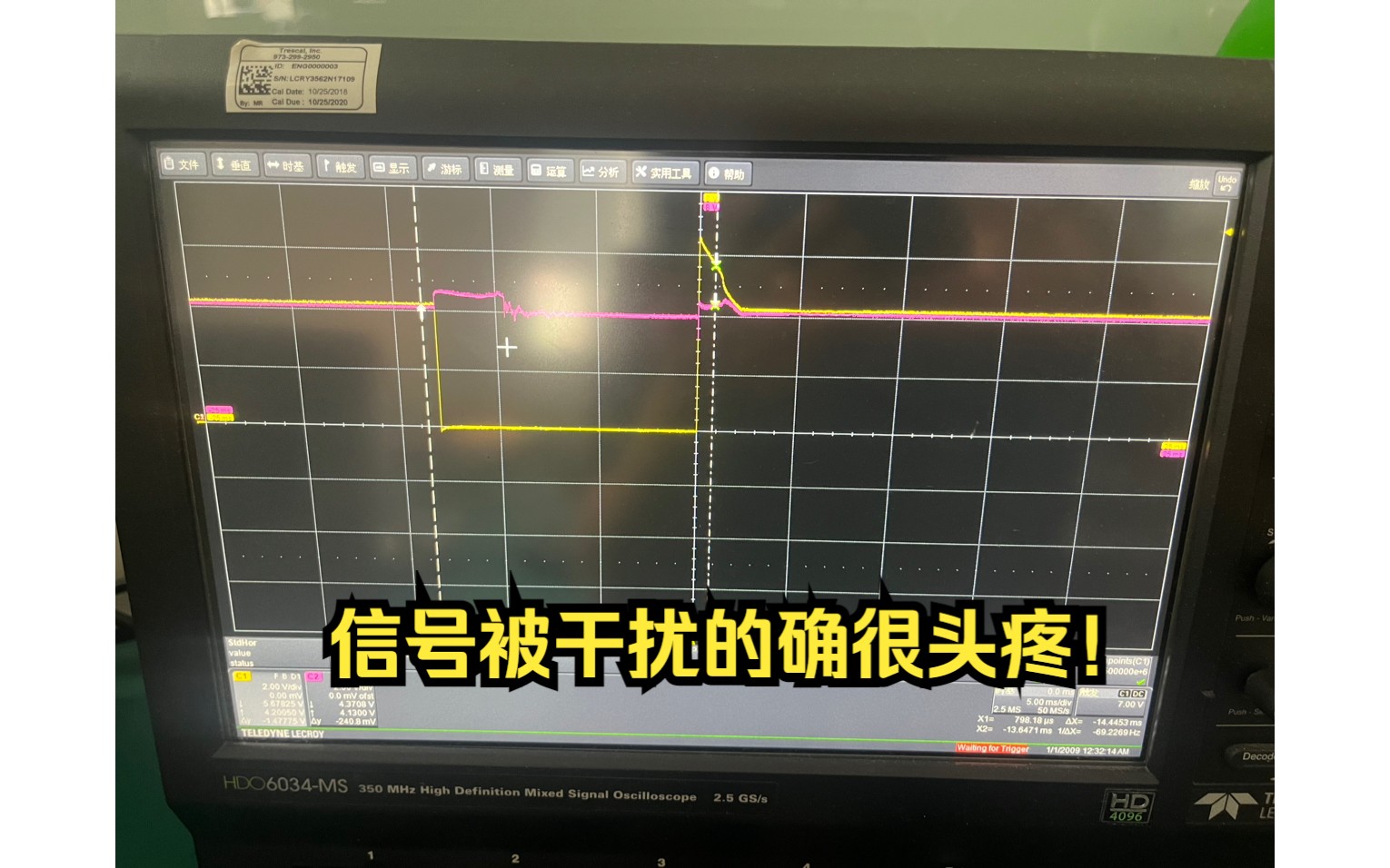 信号被干扰的确很头疼!哔哩哔哩bilibili