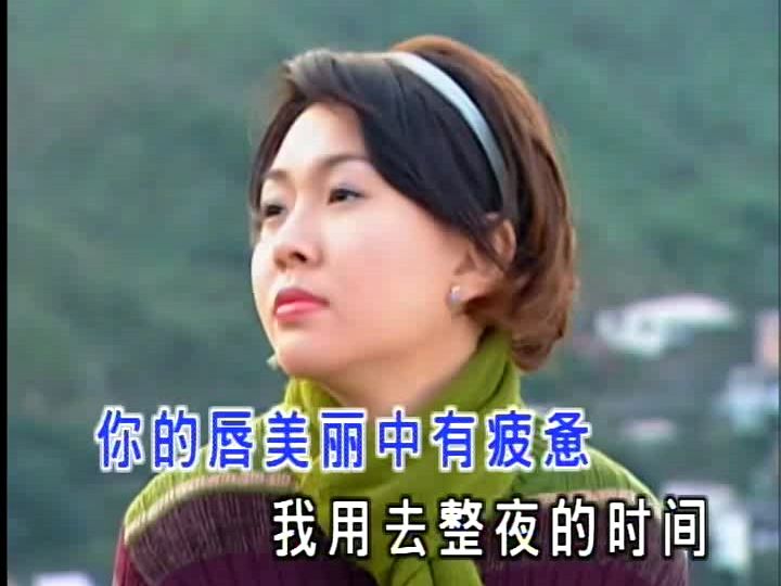 卓依婷 - 用心良苦