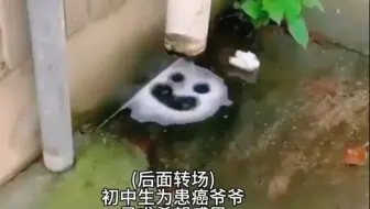 为患癌爷爷俅助，耽误您几秒打开看看，你的一个小小举动可以挽救一条生命，感恩