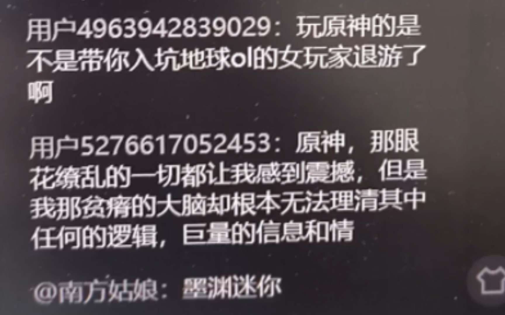 [图]广东省安全教育开学第一课疑似被op和抽象玩梗带手子入侵🤣🤣🤣