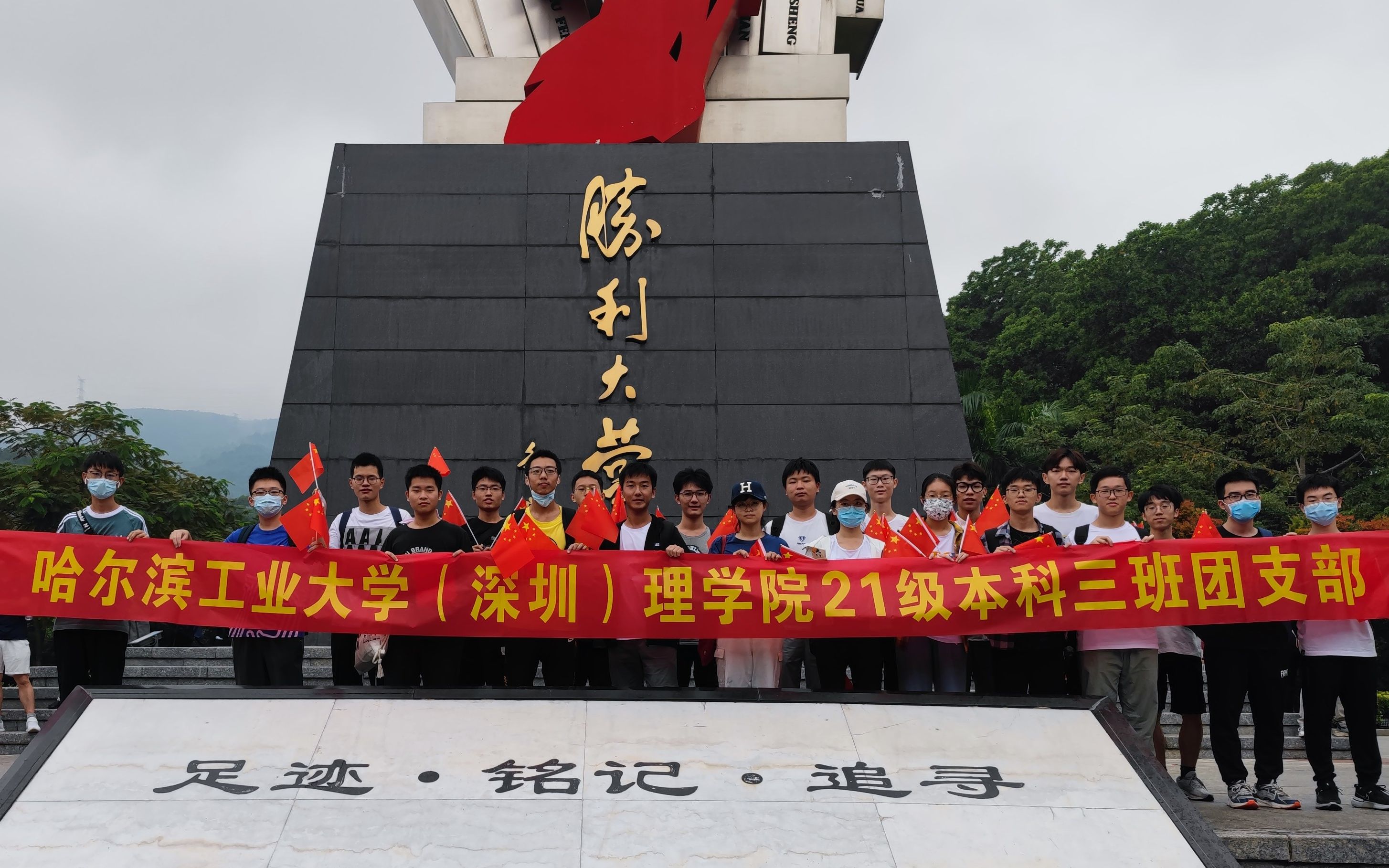 哈工大能源学院朱良伟图片