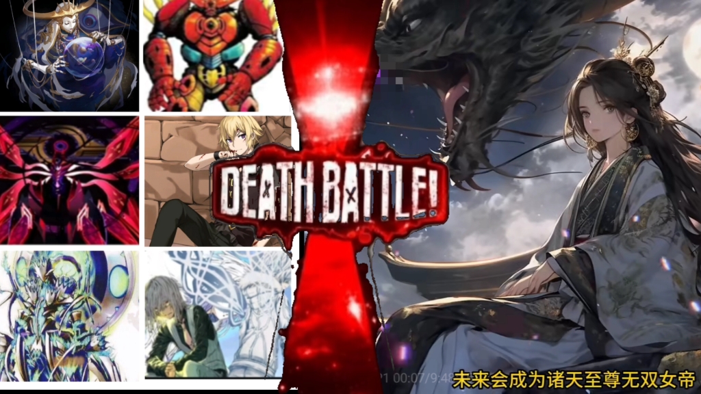 论战,盖塔皇帝 秩序星神 索伦森 逆回十六夜 奥尔特(型月) 一方通行