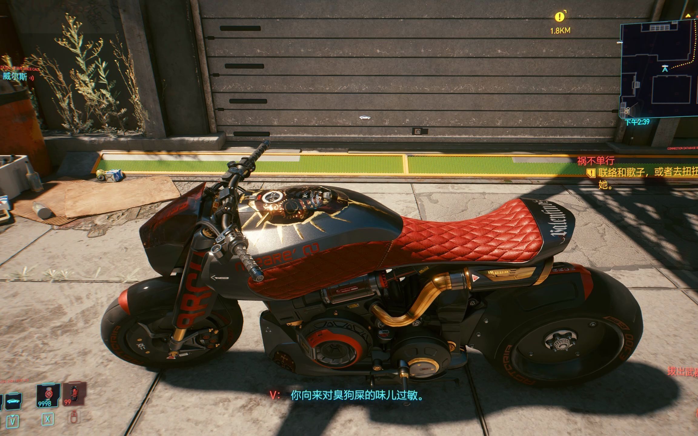 赛博朋克2077 - 当参加完杰克葬礼后给杰克打电话会怎样